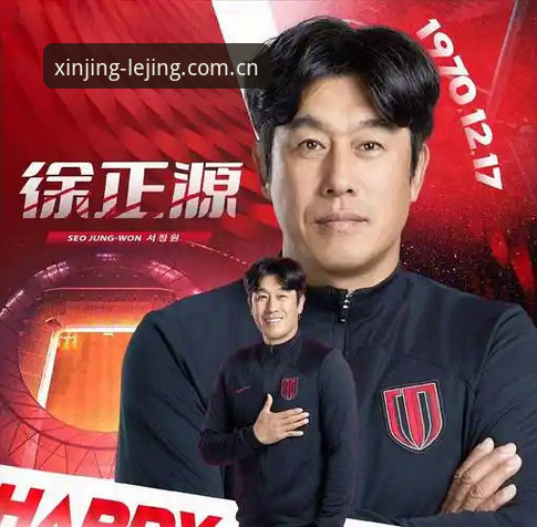 最新中国探索新境版拼音zhengban 辽宁铁人夏训“手术刀”式调整:徐正源三中卫体系深度解析