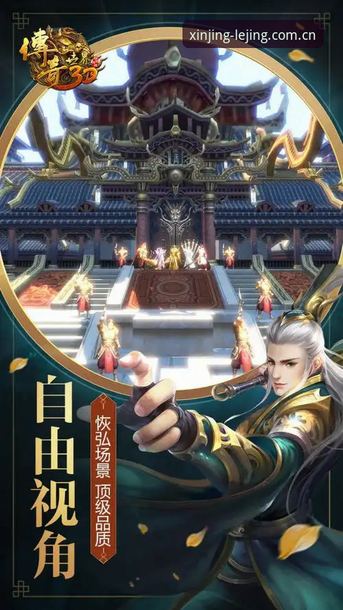 中国探索新境版73WE官网下载入口手机版 乐竞体育平台中国探索新境版73WE下载避坑指南:老用户亲测iOS端APP细节