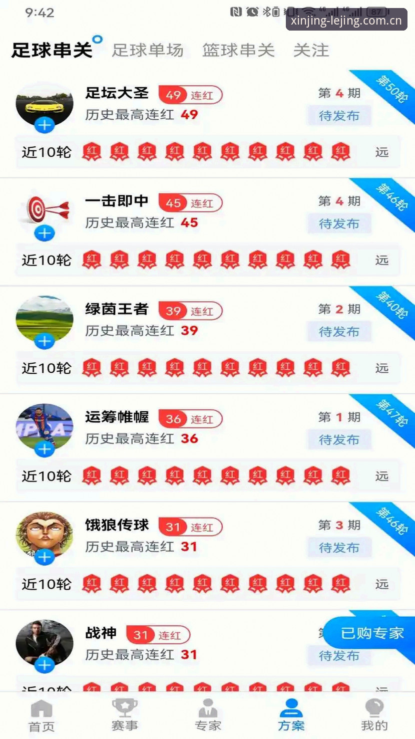 中国探索新境版73WE官网下载入口对比 乐竞体育平台“中国探索新境版73WE”最新动态:iOS端下载入口对比与避坑指南