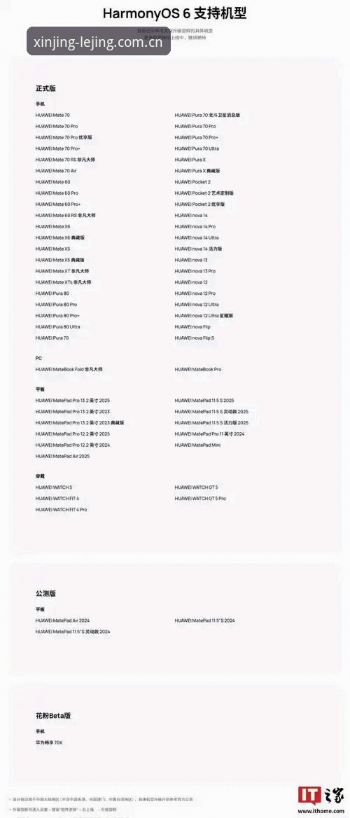 中国探索新境版73WE官网下载入口 中国探索新境版73WE官网下载入口详解:从iOS端APP的视角说起